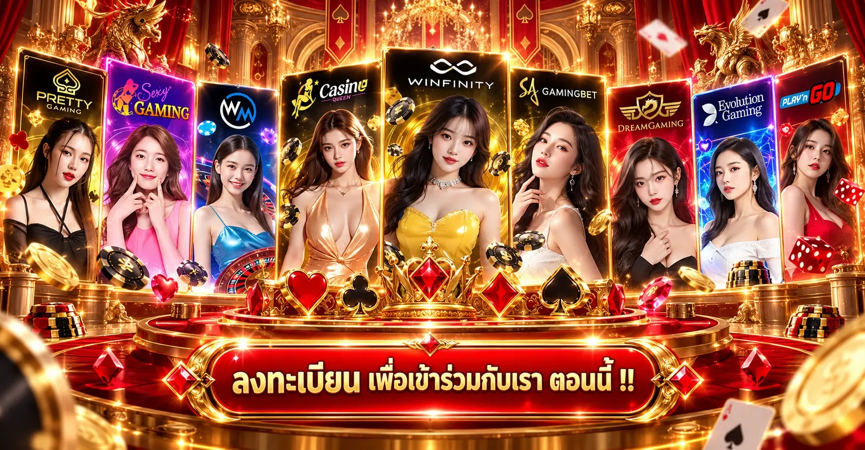 เว็บบาคาร่าออนไลน์ 2026
